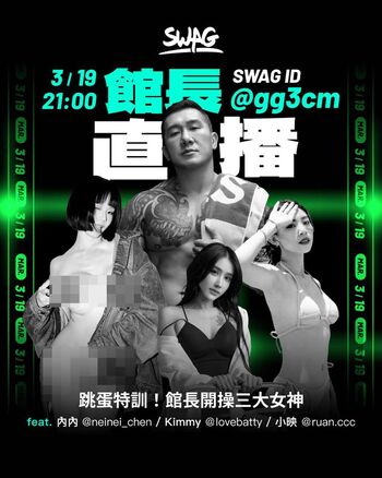 Full leaked Ruanccc private onlyfans photo