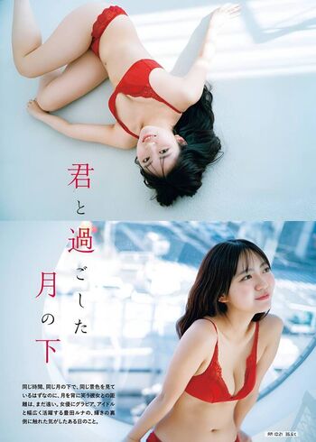 Full leaked Runa toyoda page private onlyfans photo