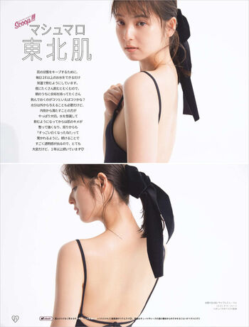Full leaked Sasaki nozomi page private onlyfans photo