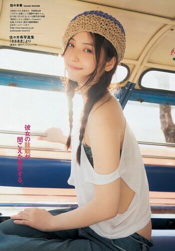 Full leaked Sasaki nozomi page private onlyfans photo