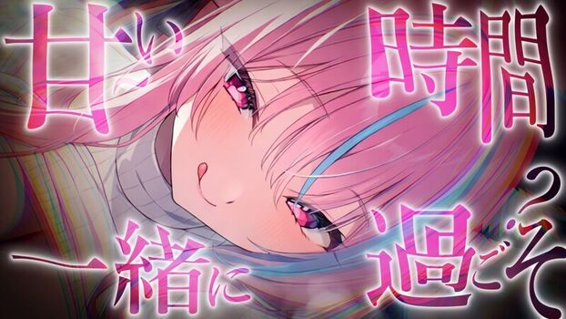 梵雪音 Setsune Soyogi