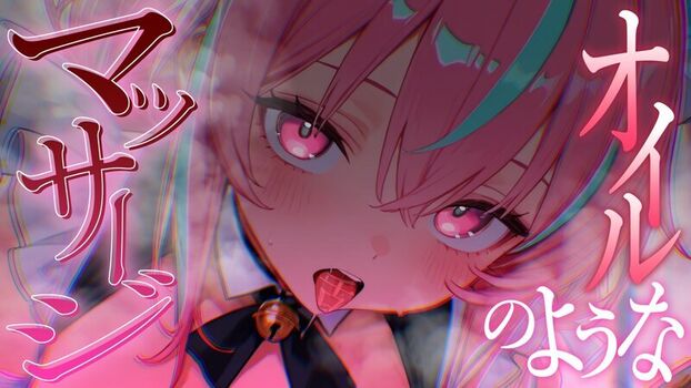 梵雪音 Setsune Soyogi