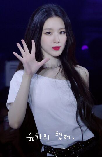 Shuhua
