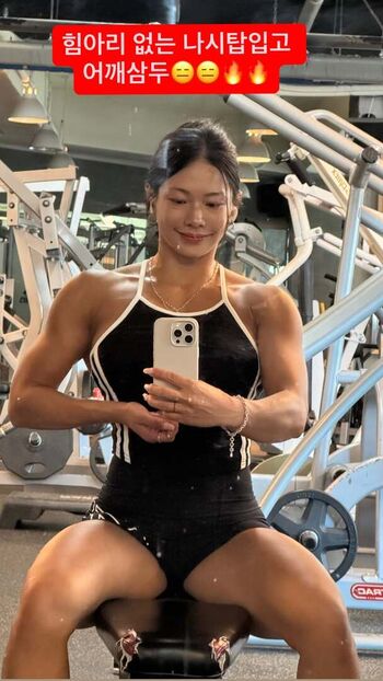 Full leaked Ssohyun ss private onlyfans photo
