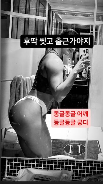 Full leaked Ssohyun ss private onlyfans photo