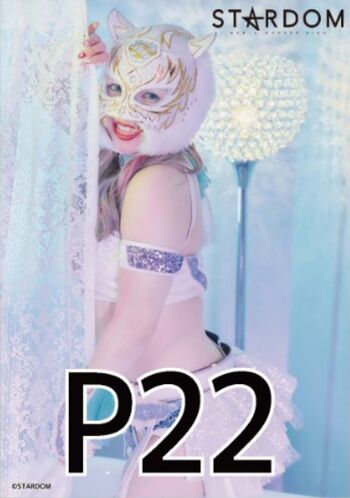 Starlight Kid