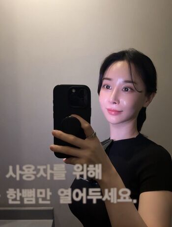 Full leaked Suyeon park private onlyfans photo