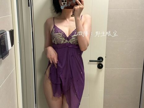 Full leaked Sxeyes page private onlyfans photo
