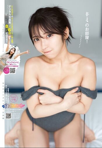 Full leaked Toomi private onlyfans photo