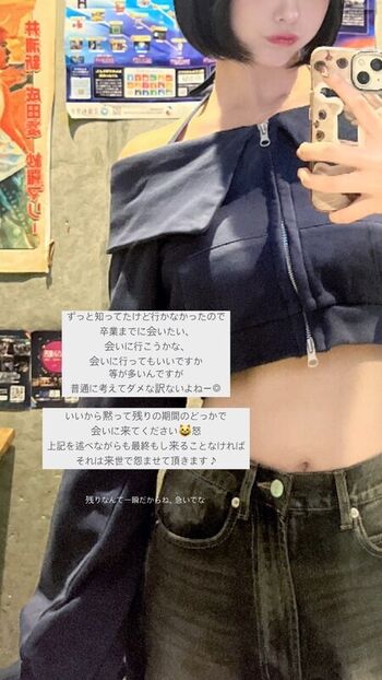 Full leaked Tsukino hisui private onlyfans photo