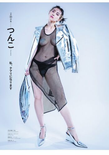 Full leaked Tsunko p private onlyfans photo