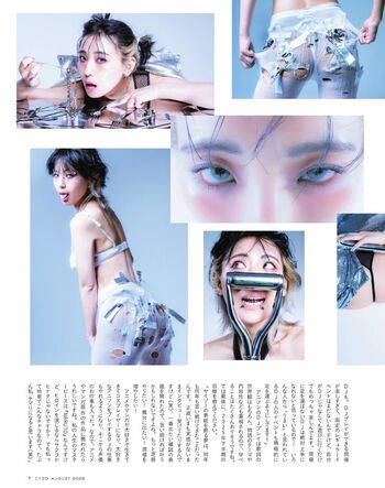 Full leaked Tsunko p private onlyfans photo