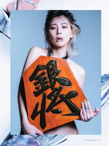 Full leaked Tsunko p private onlyfans photo