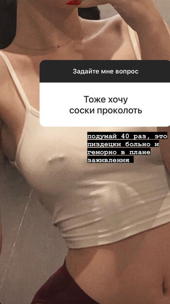 Full leaked Ukraine mega private onlyfans photo