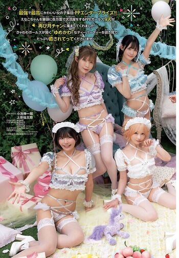 Full leaked Umi shinonome page private onlyfans photo