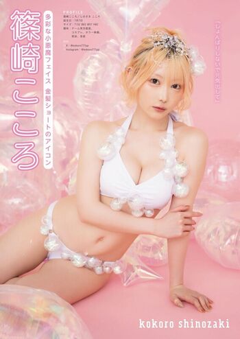 Full leaked Umi shinonome page private onlyfans photo