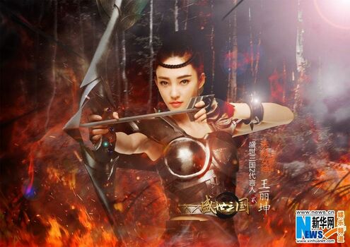 Full leaked Wang likun private onlyfans photo