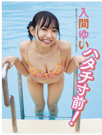 Full leaked Yui iruma private onlyfans photo