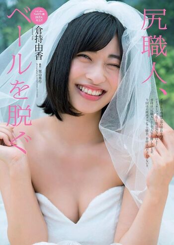 Yuka Kuramoti