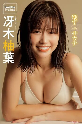 Full leaked Yuzuha saeki private onlyfans photo